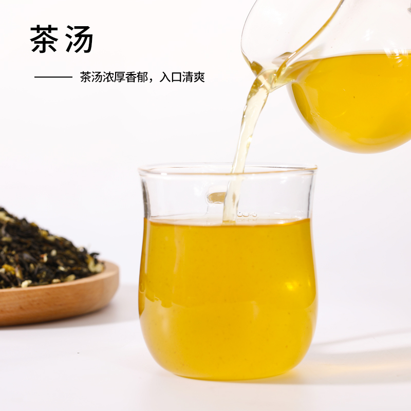 茶汤